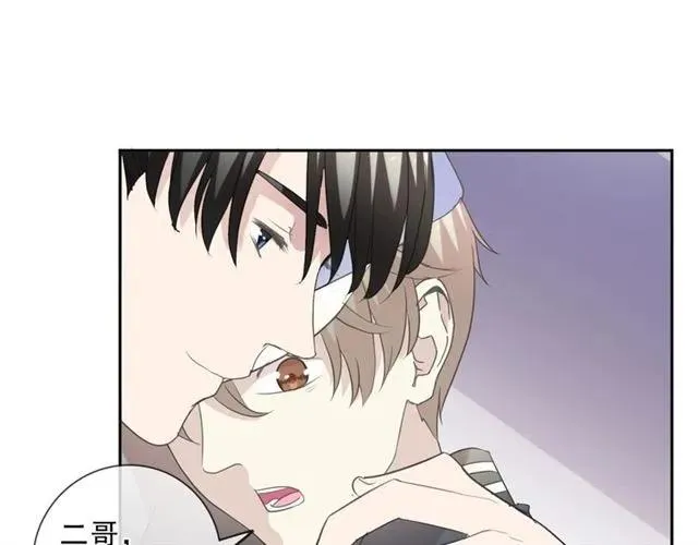 第86话 喜欢霸道的你 第47页