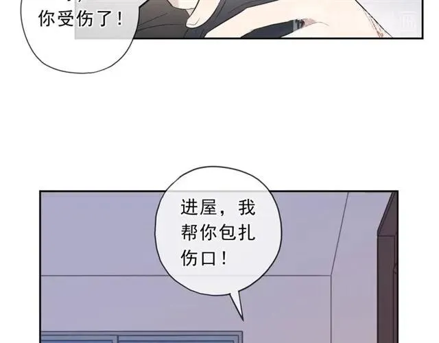 第86话 喜欢霸道的你 第48页