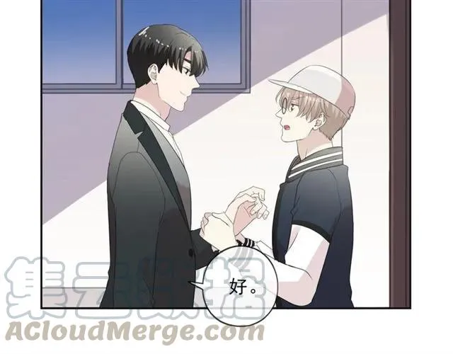 第86话 喜欢霸道的你 第49页