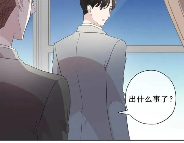 第86话 喜欢霸道的你 第70页