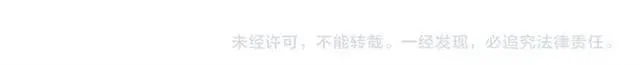 第86话 喜欢霸道的你 第71页