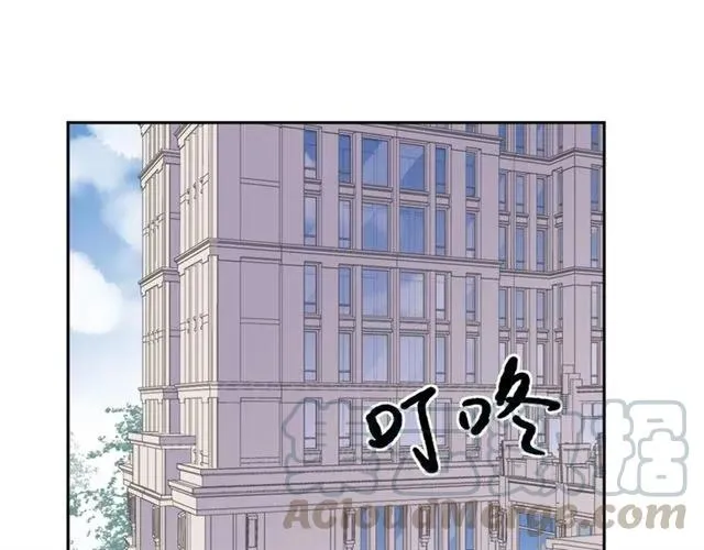 第85话 阿源，你不乖 第5页