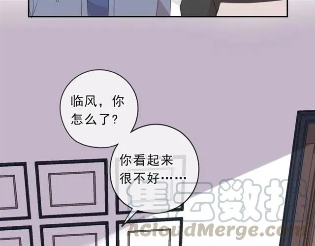 第85话 阿源，你不乖 第9页