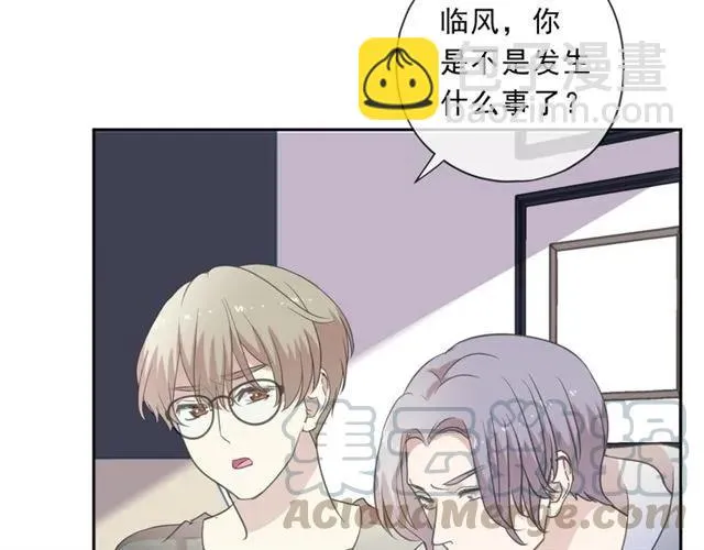 第85话 阿源，你不乖 第13页
