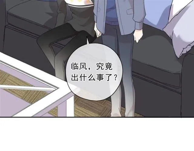 第85话 阿源，你不乖 第19页