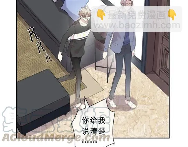 第85话 阿源，你不乖 第21页