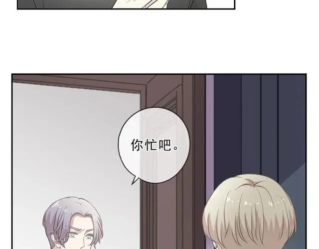 第85话 阿源，你不乖 第24页