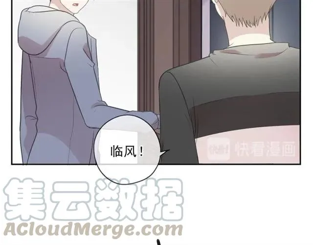 第85话 阿源，你不乖 第25页