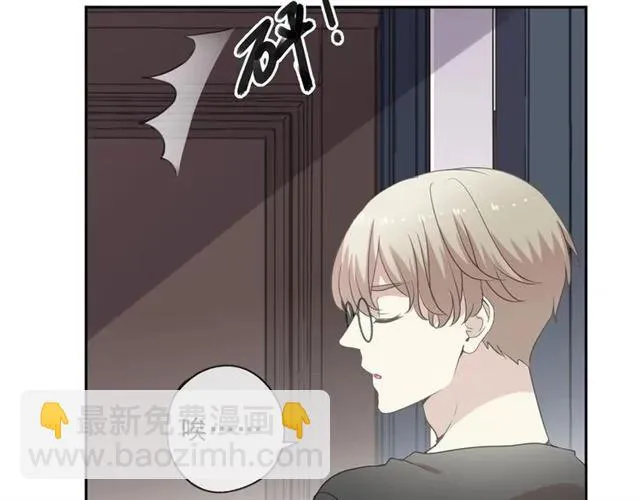 第85话 阿源，你不乖 第26页
