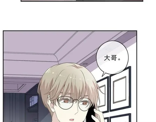 第85话 阿源，你不乖 第27页