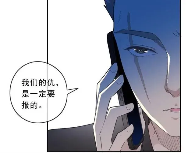 第85话 阿源，你不乖 第31页
