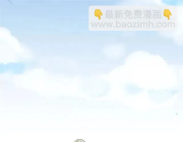 第85话 阿源，你不乖 第35页