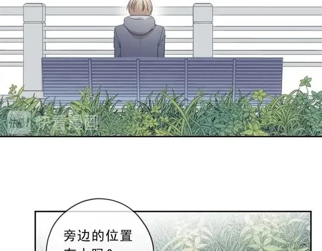 第85话 阿源，你不乖 第36页