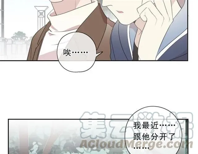 第85话 阿源，你不乖 第45页