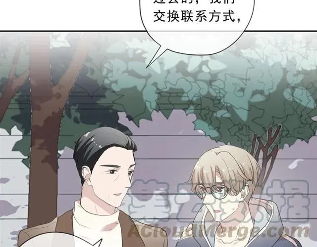 第85话 阿源，你不乖 第49页