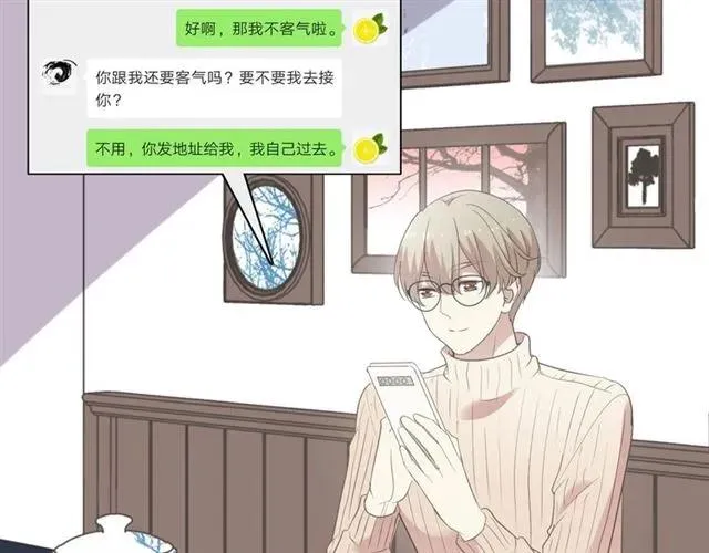 第85话 阿源，你不乖 第52页