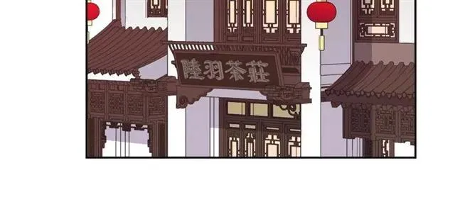 第85话 阿源，你不乖 第59页