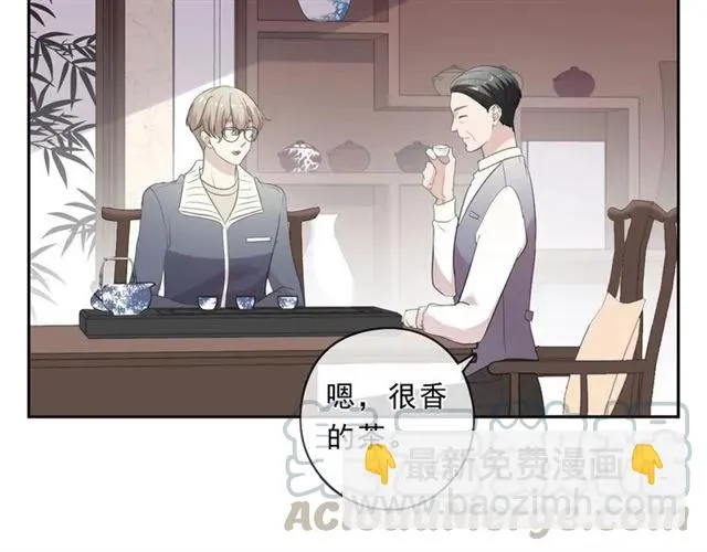 第85话 阿源，你不乖 第61页