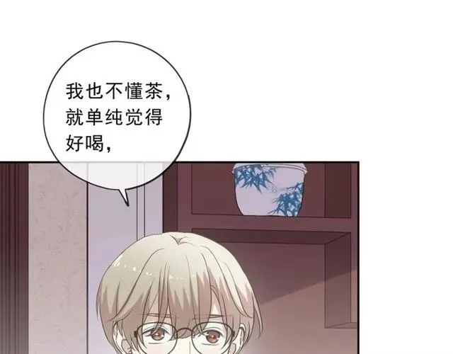 第85话 阿源，你不乖 第62页