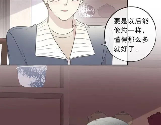 第85话 阿源，你不乖 第63页