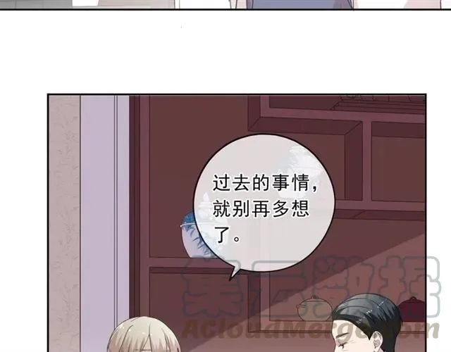 第85话 阿源，你不乖 第65页