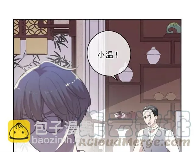 第85话 阿源，你不乖 第77页