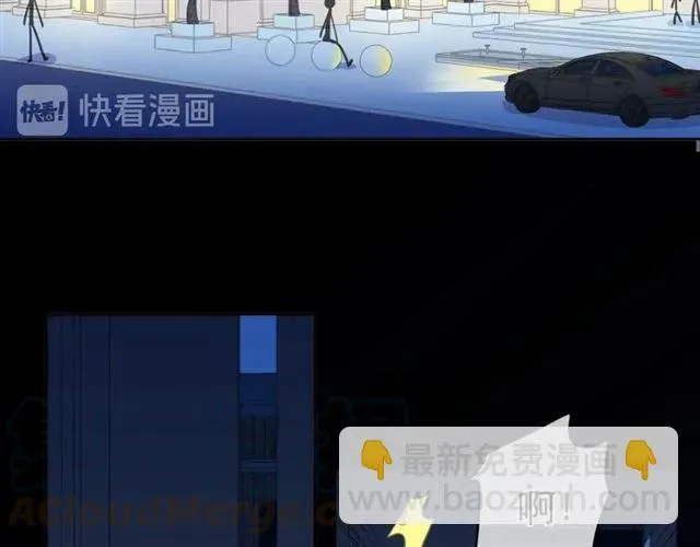 第85话 阿源，你不乖 第81页