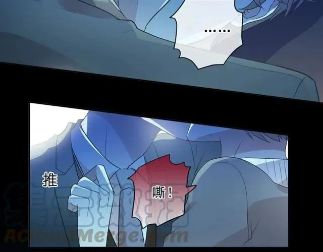 第85话 阿源，你不乖 第85页