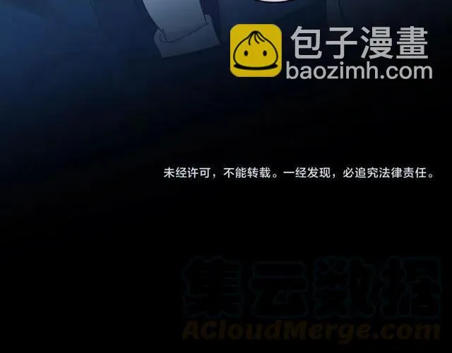 第85话 阿源，你不乖 第89页
