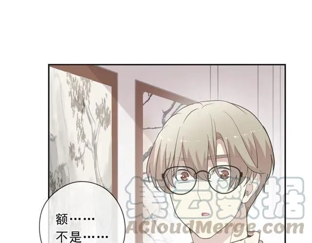 第84话 牵挂 第5页