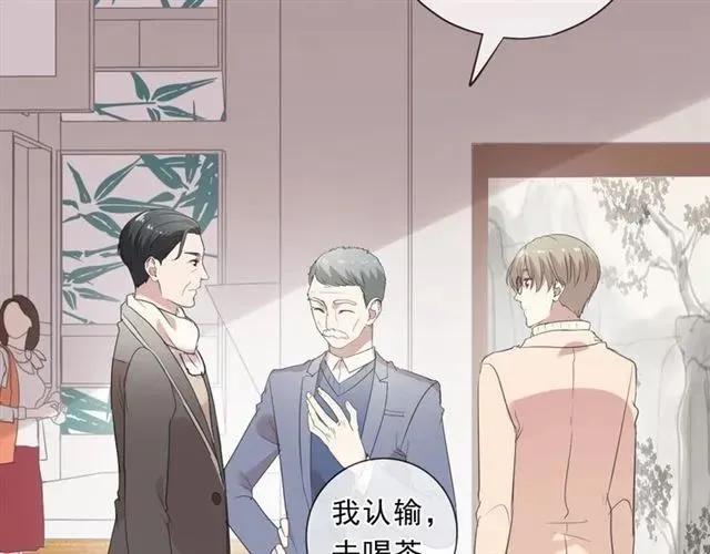 第84话 牵挂 第7页