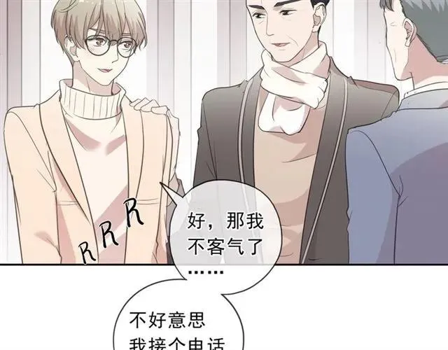 第84话 牵挂 第12页