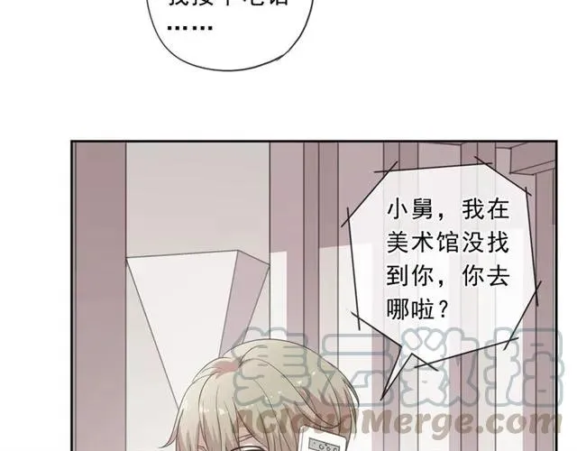 第84话 牵挂 第13页