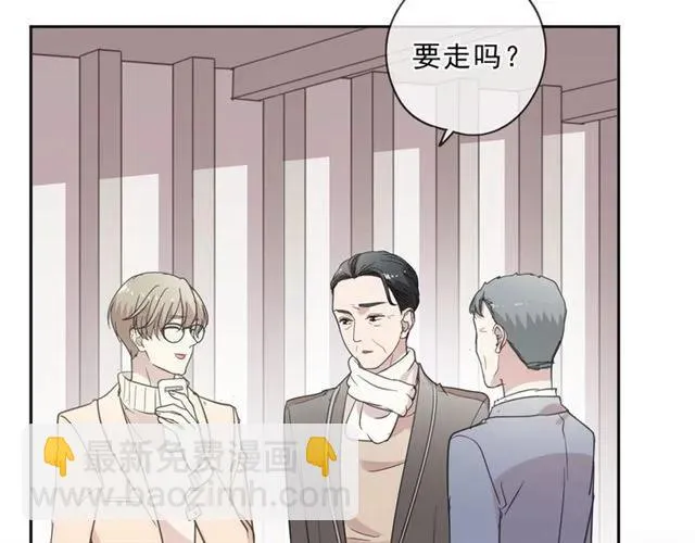 第84话 牵挂 第15页
