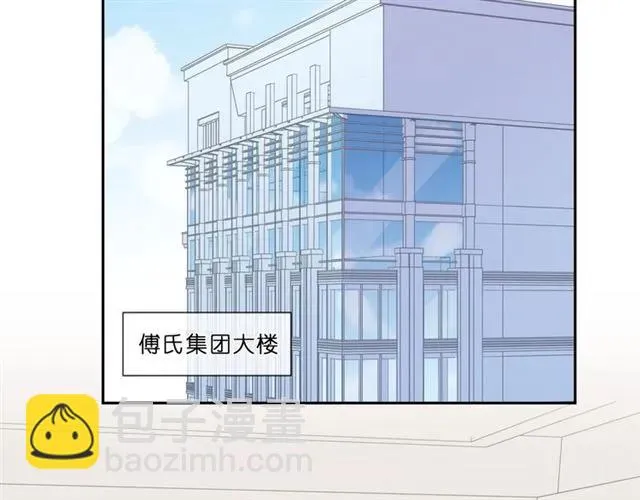 第84话 牵挂 第19页