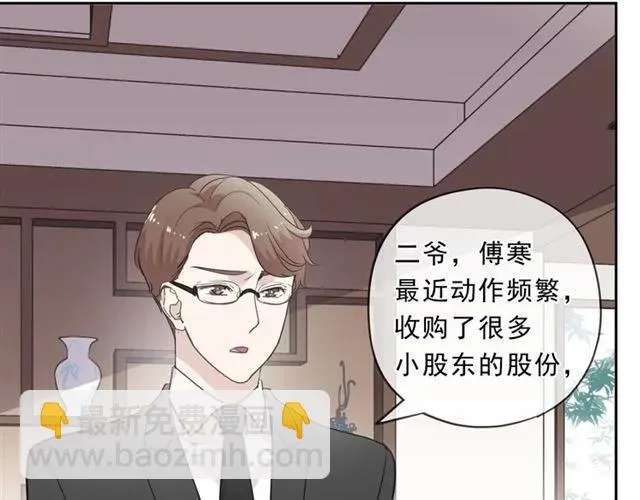 第84话 牵挂 第22页