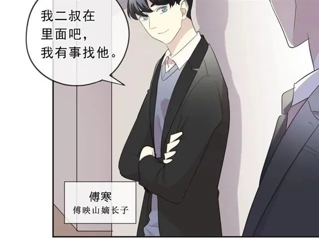第84话 牵挂 第30页