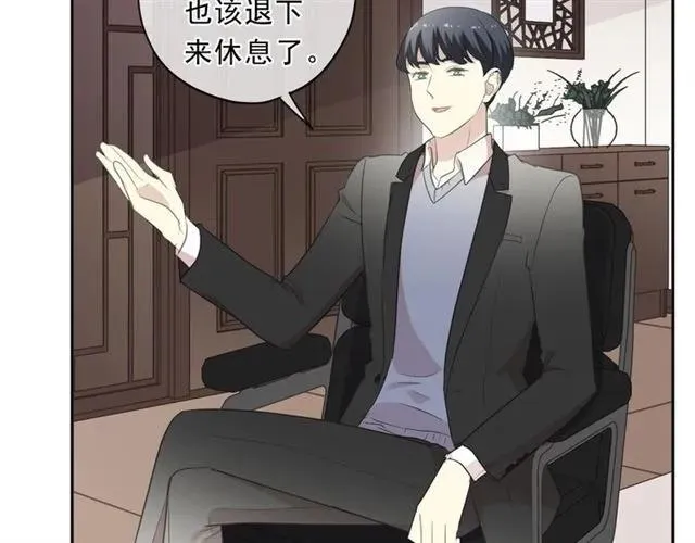 第84话 牵挂 第36页