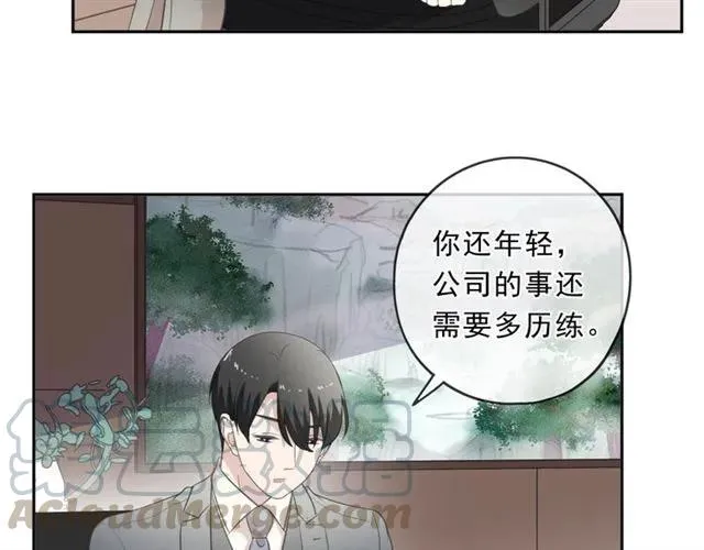 第84话 牵挂 第37页