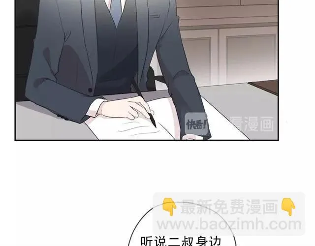 第84话 牵挂 第38页