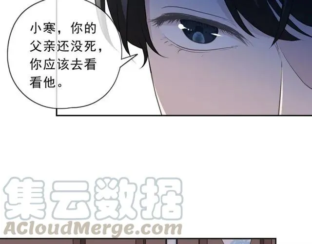 第84话 牵挂 第45页