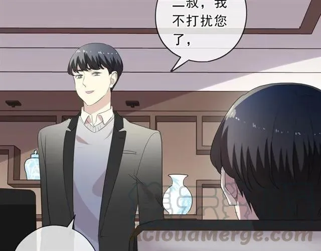 第84话 牵挂 第49页