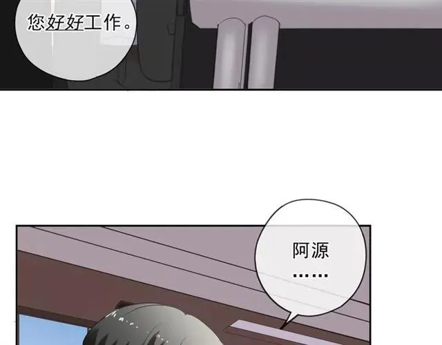 第84话 牵挂 第50页