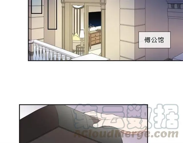 第84话 牵挂 第53页