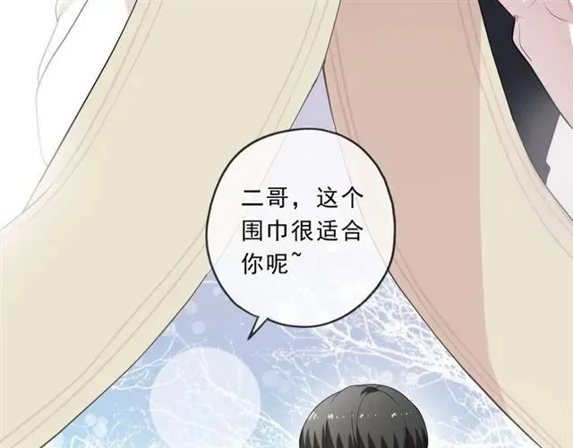 第84话 牵挂 第58页