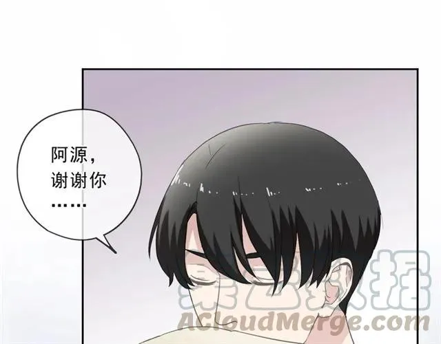 第84话 牵挂 第61页