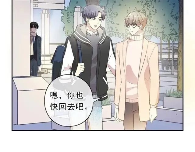 第84话 牵挂 第66页