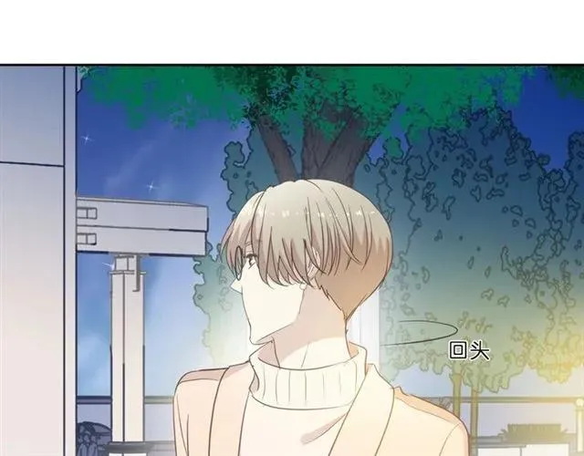 第84话 牵挂 第67页