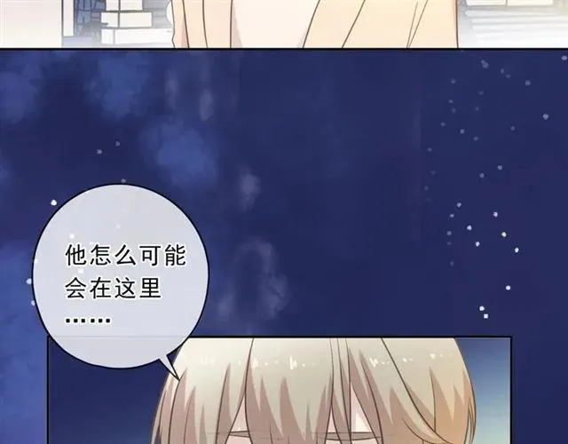 第84话 牵挂 第68页