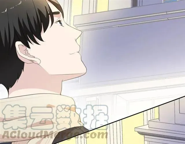 第84话 牵挂 第73页